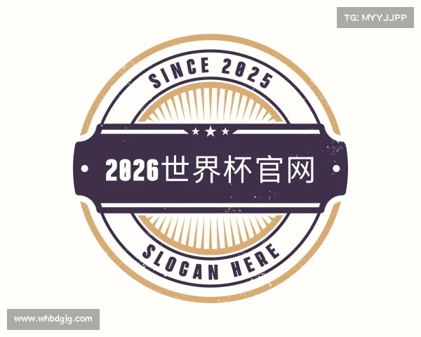 了解世界杯官网