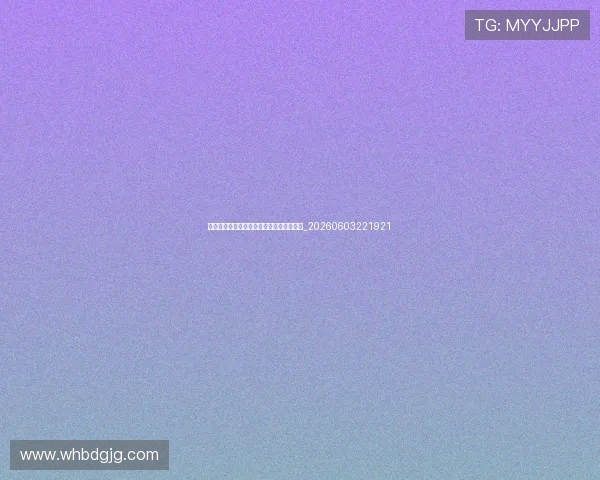 姆巴佩个人资料:从摩纳哥新星到世界冠军_20260603221921